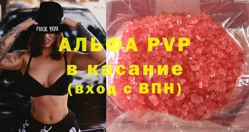 darknet официальный сайт  Буинск  A PVP СК КРИС 