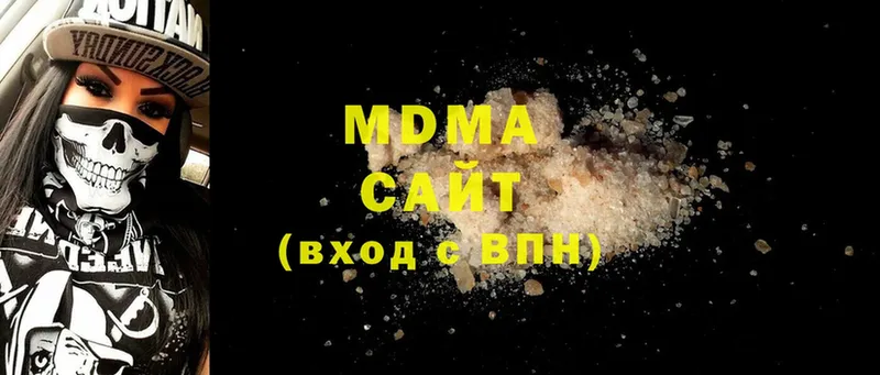 MDMA кристаллы  продажа наркотиков  darknet формула  Буинск 